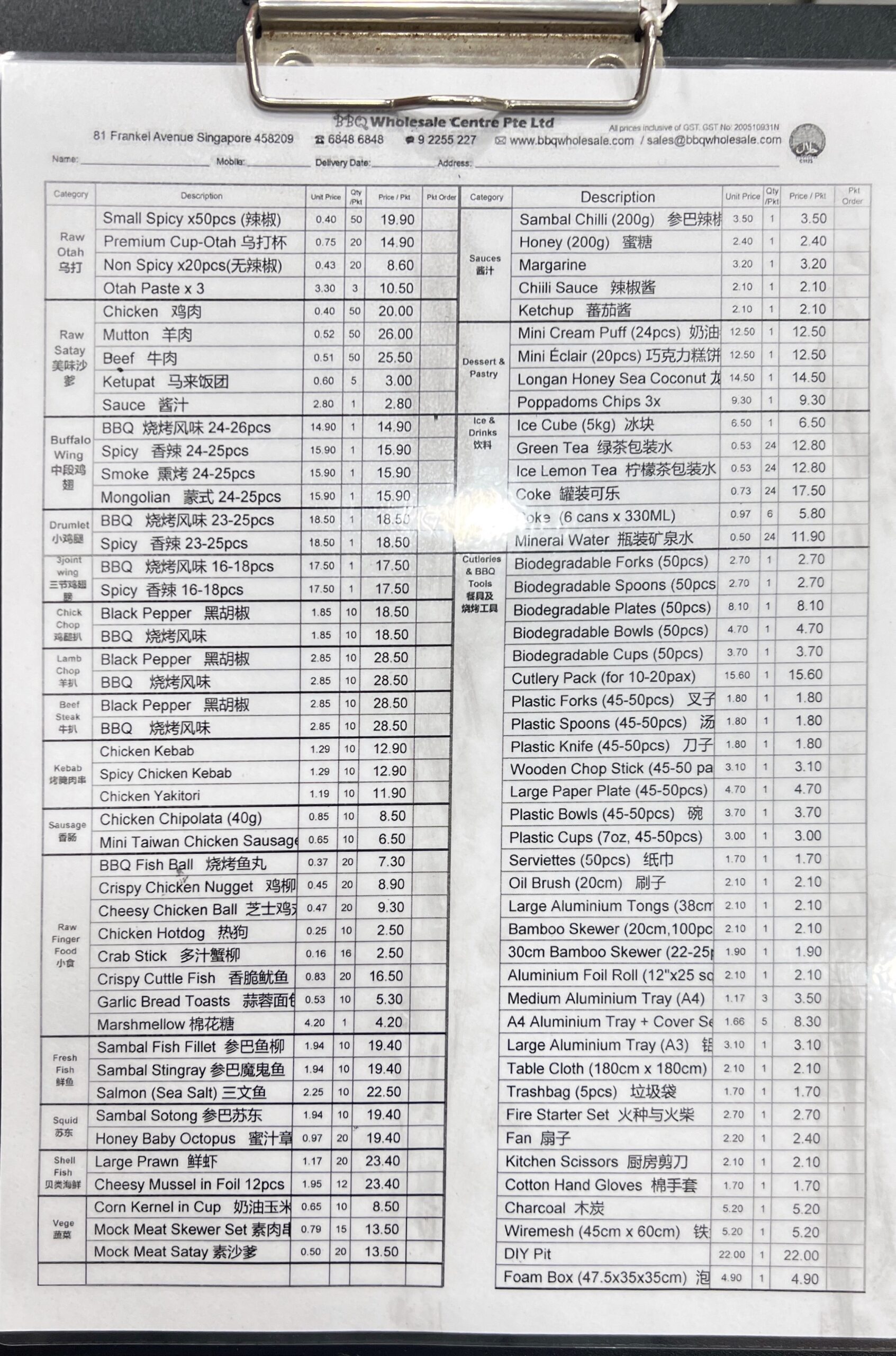 BBQ Wholesale Centre 6